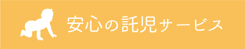 ホワイトニング